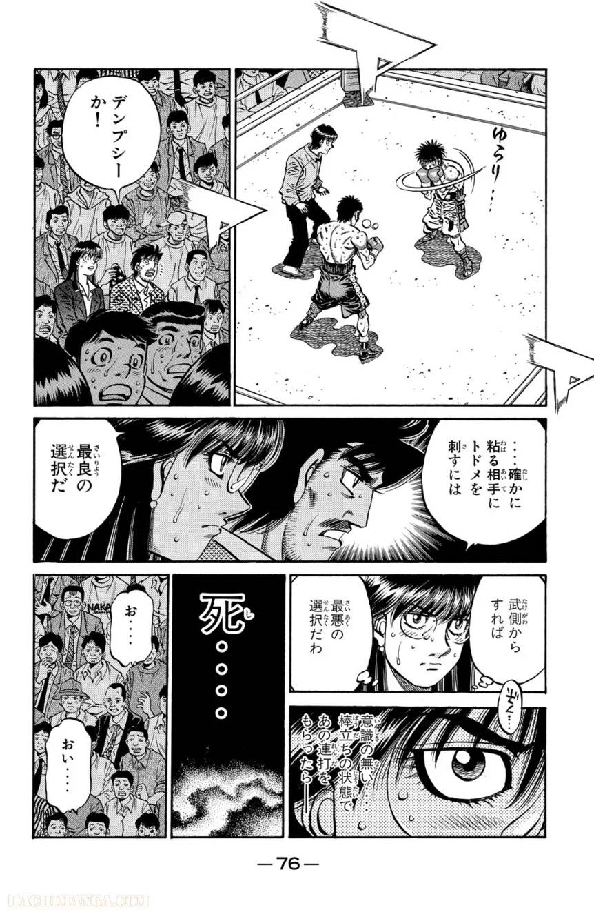 Page 76
