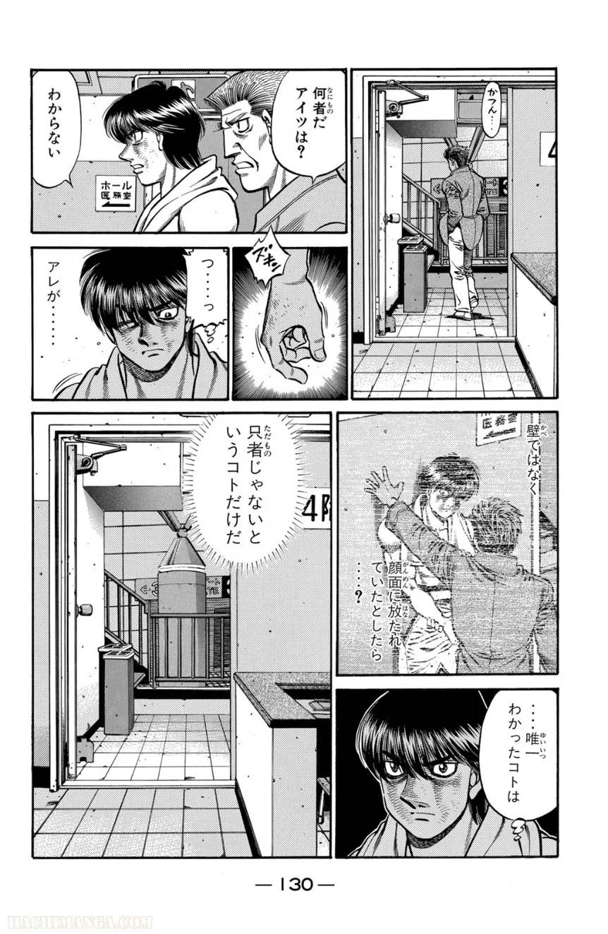 Page 130