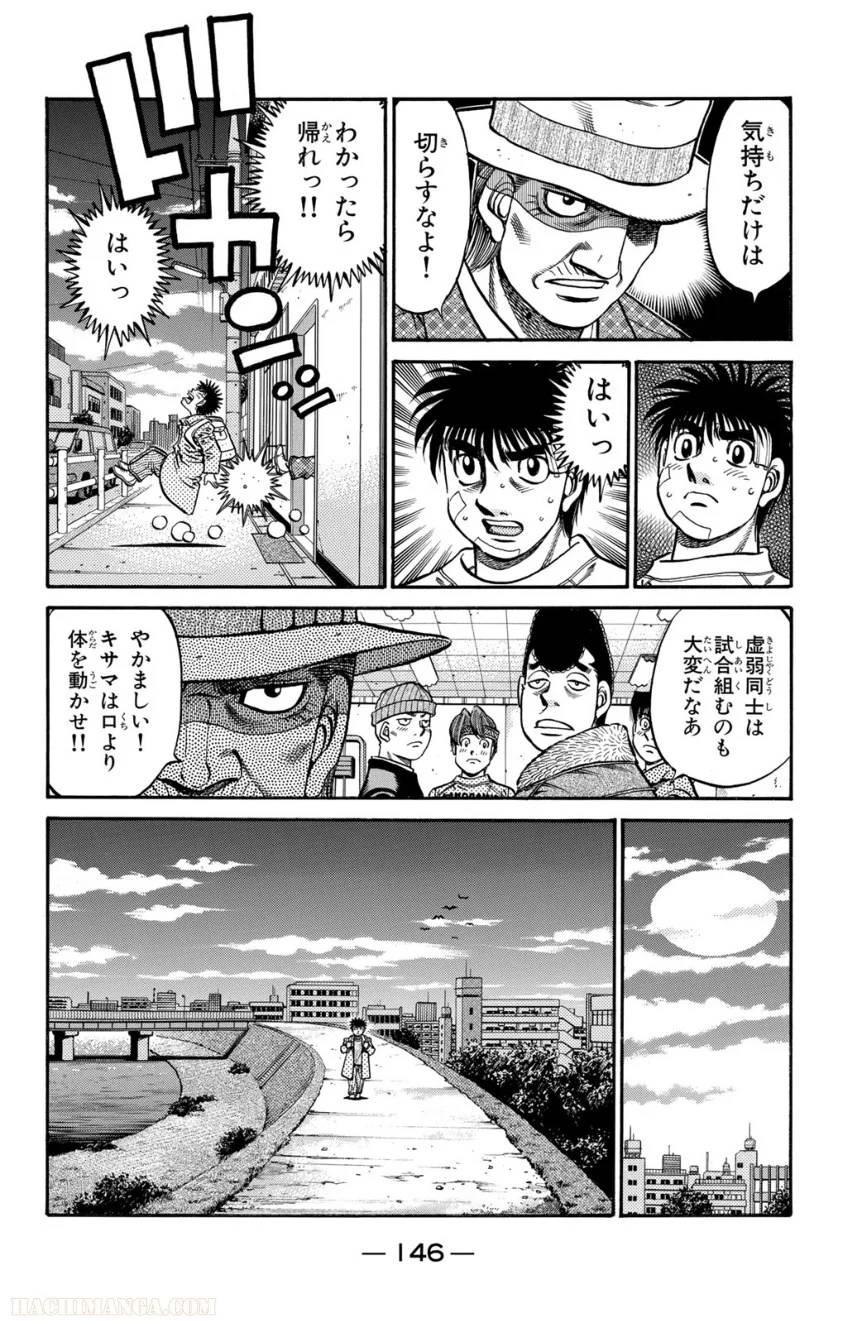 Page 146
