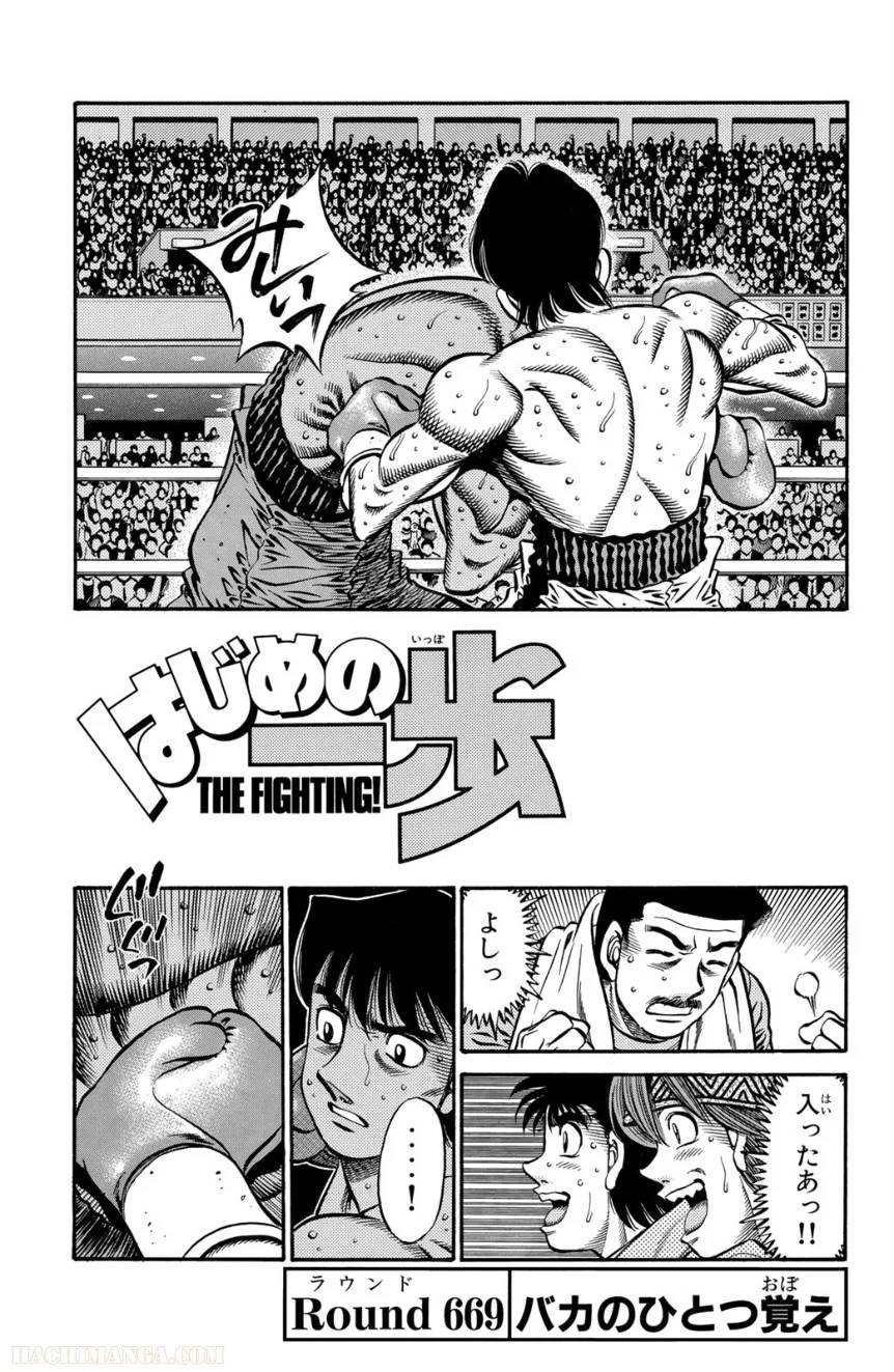 Page 173
