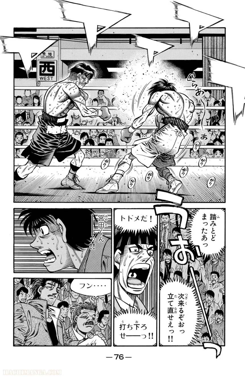 Page 76