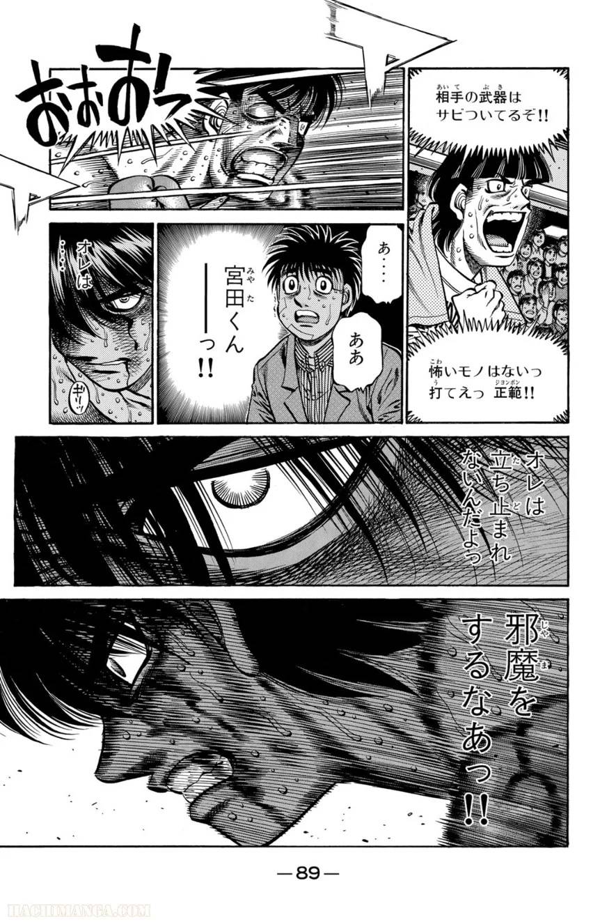 Page 89