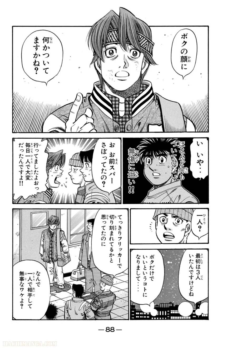 Page 88
