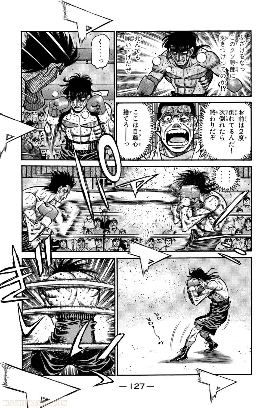Page 127