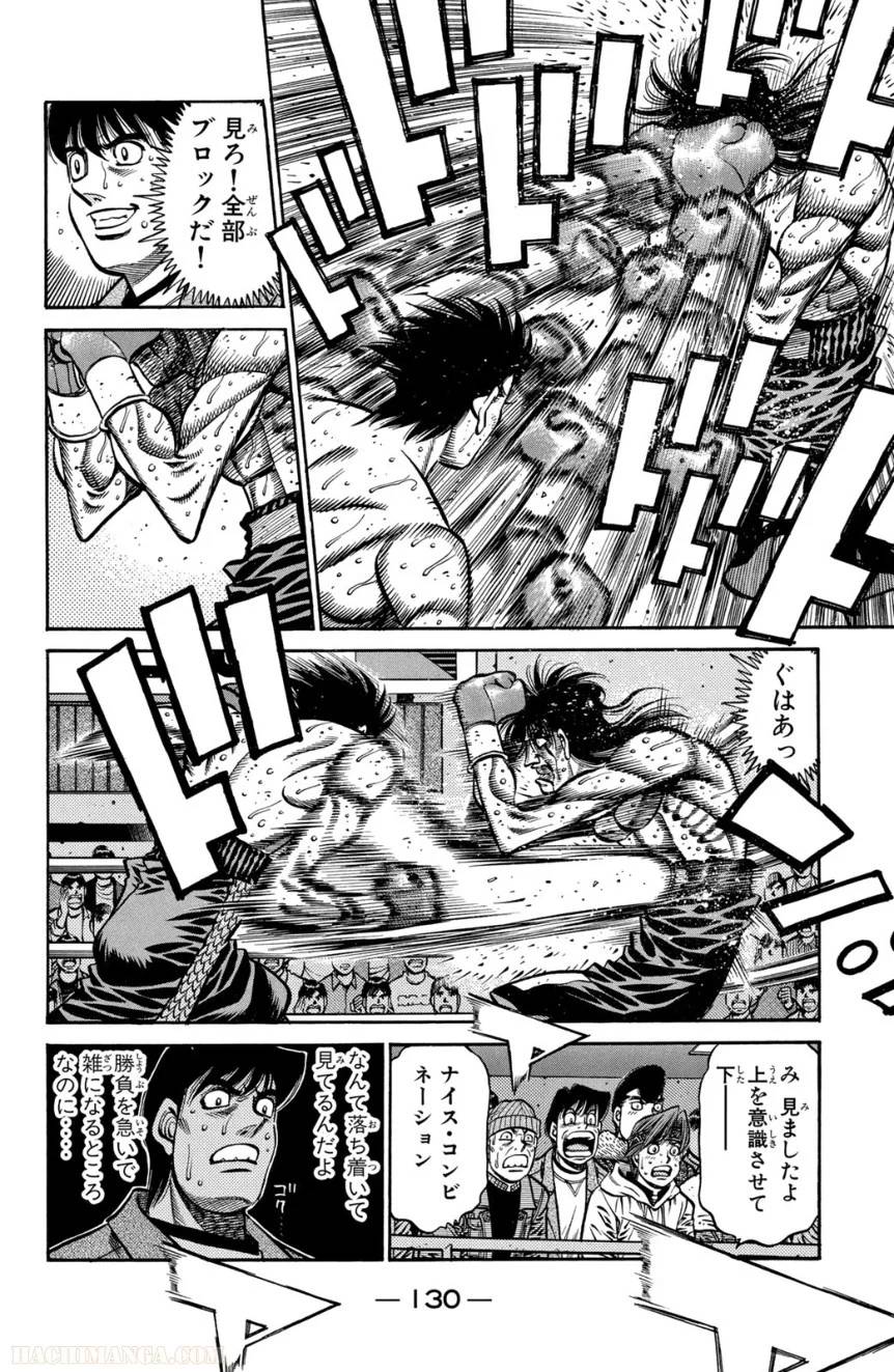 Page 130