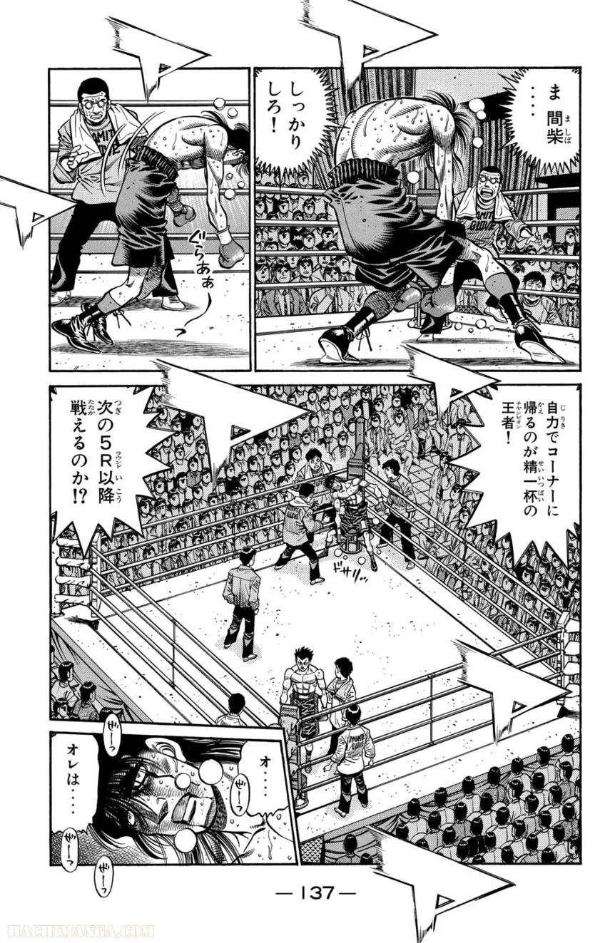 Page 137