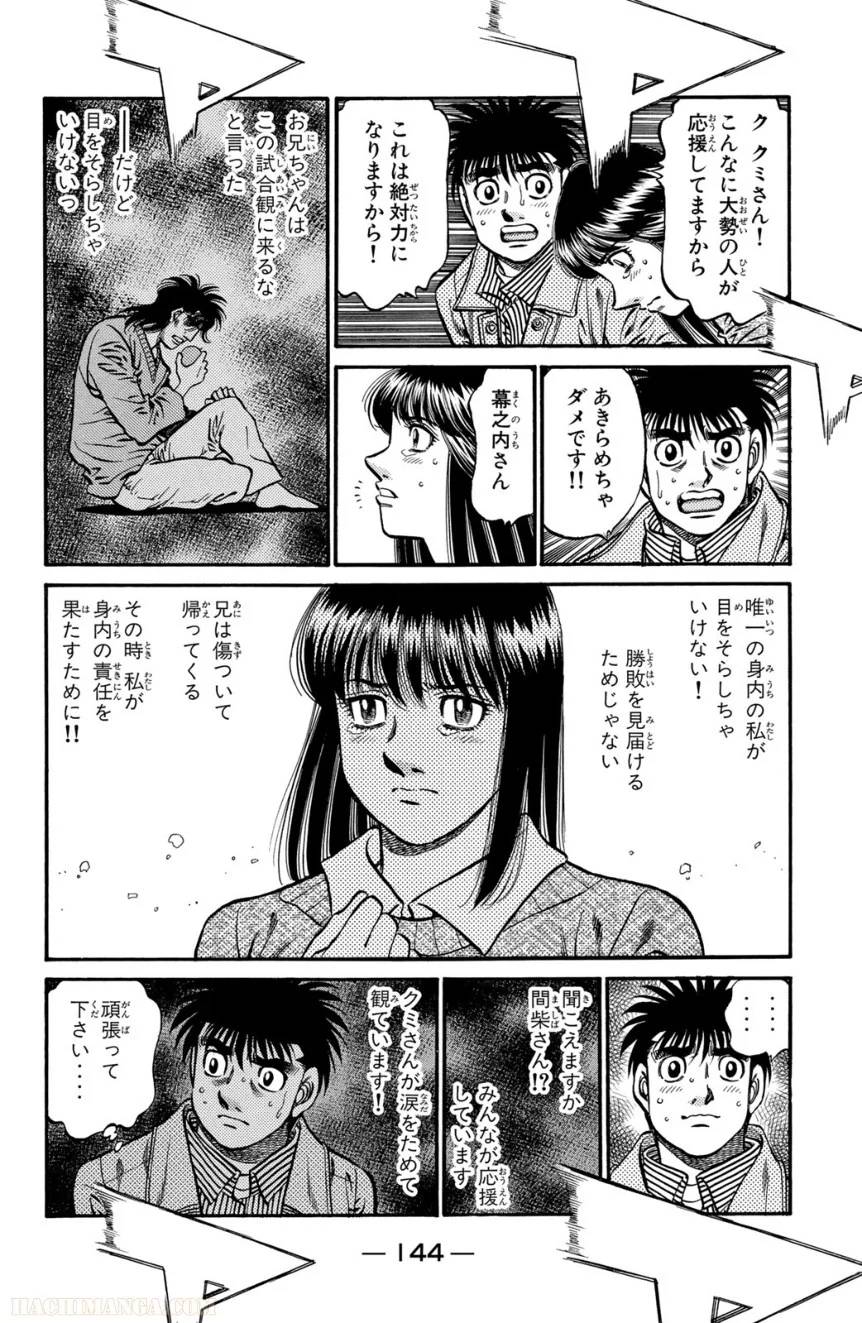 Page 144