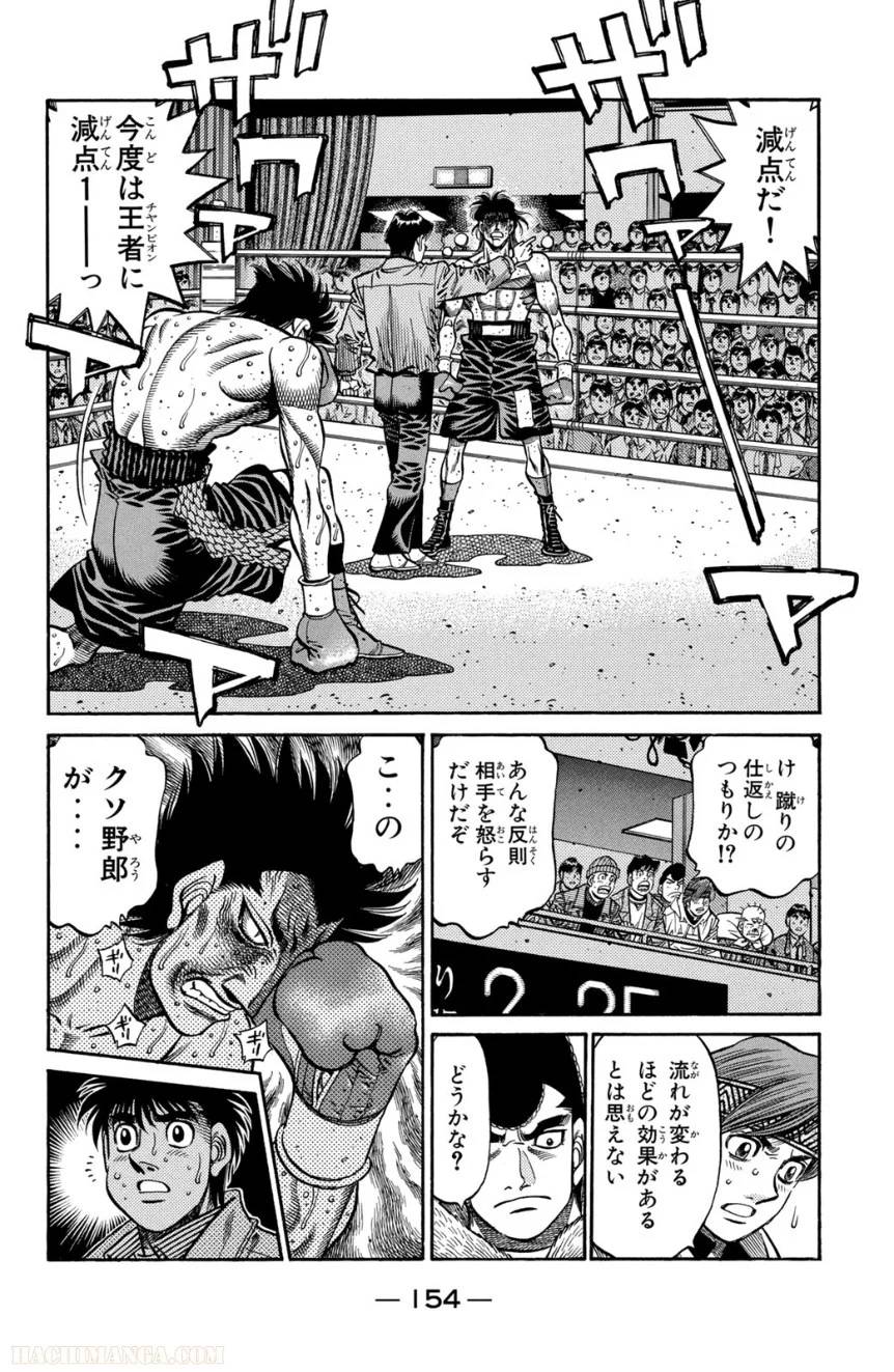 Page 154
