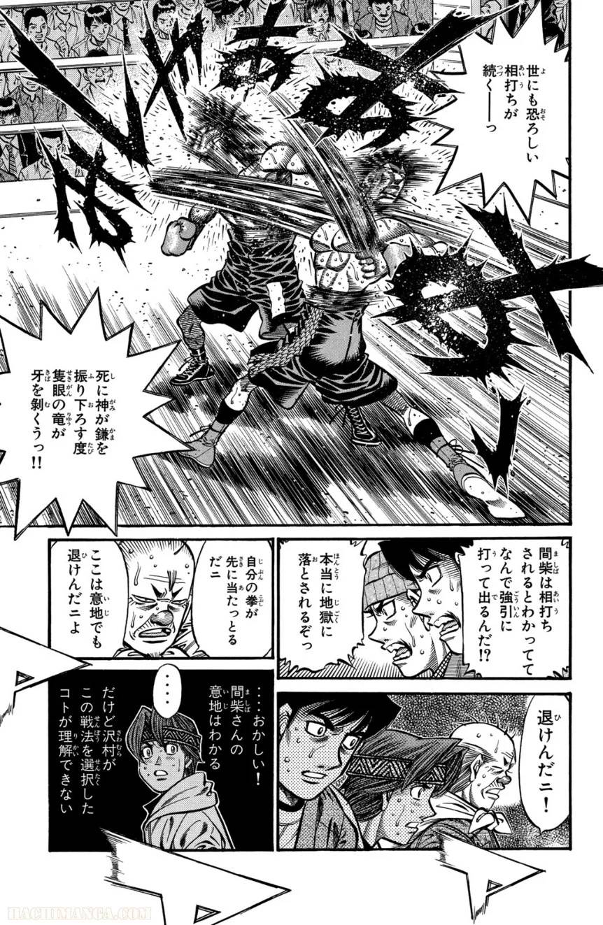 Page 191