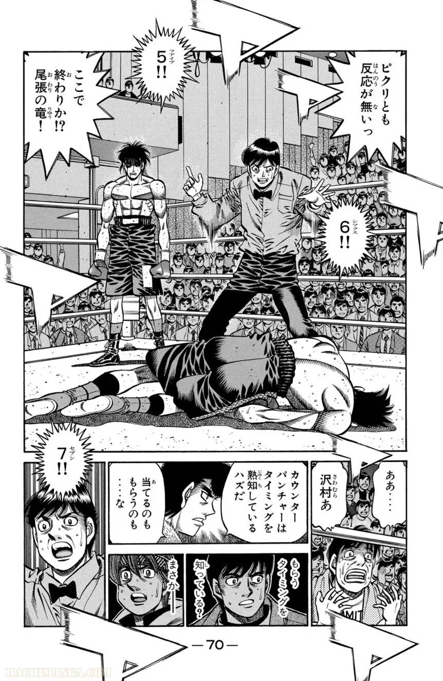 Page 70