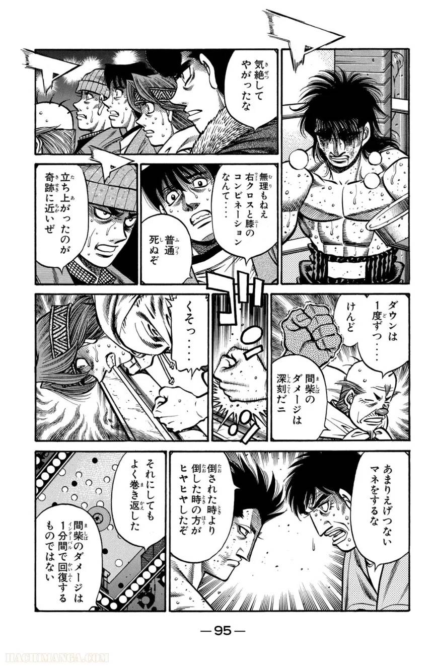 Page 95
