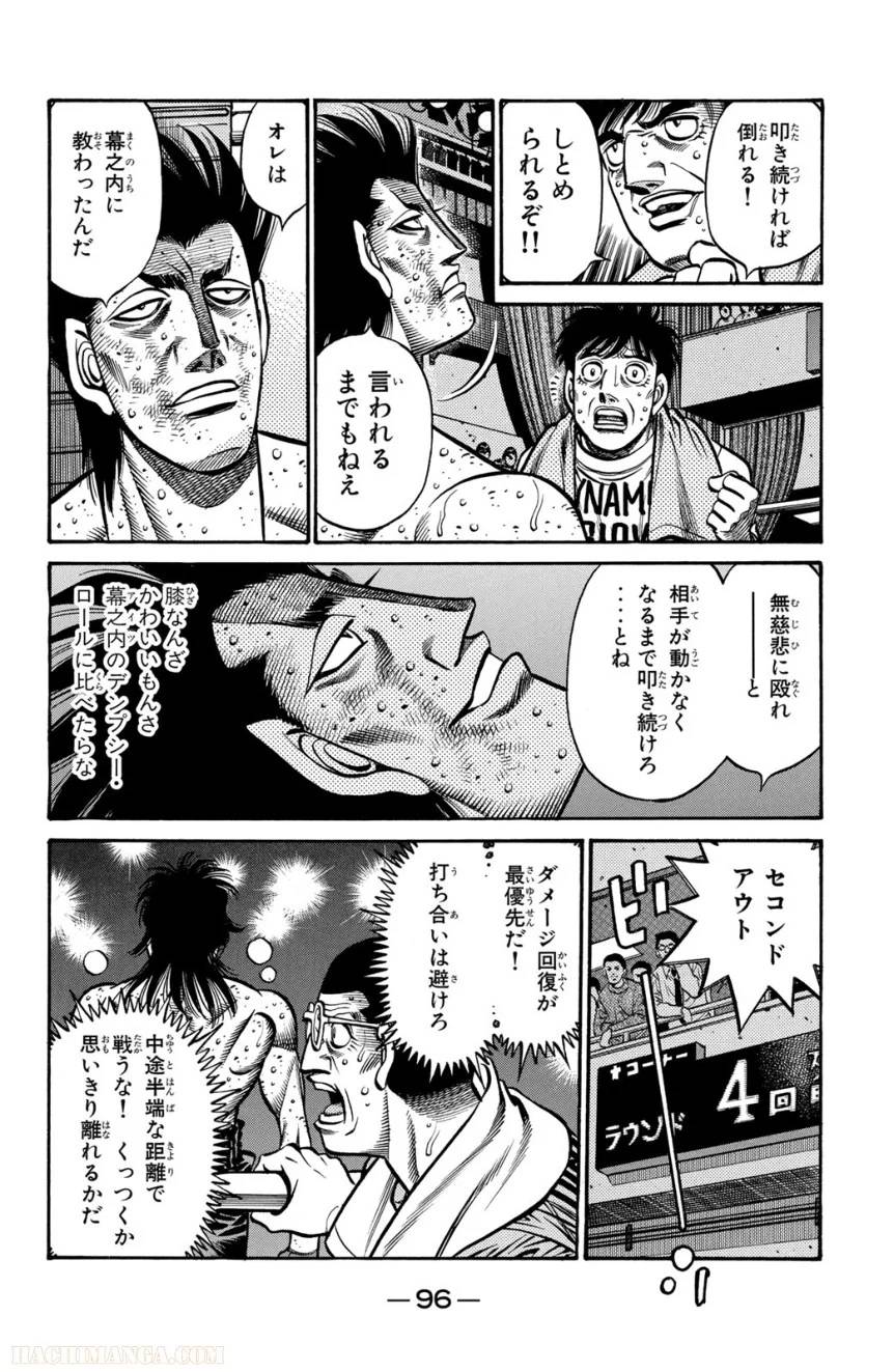 Page 96