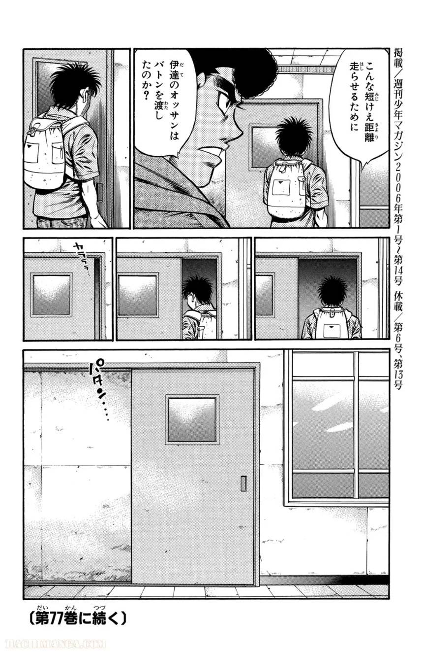 Page 178