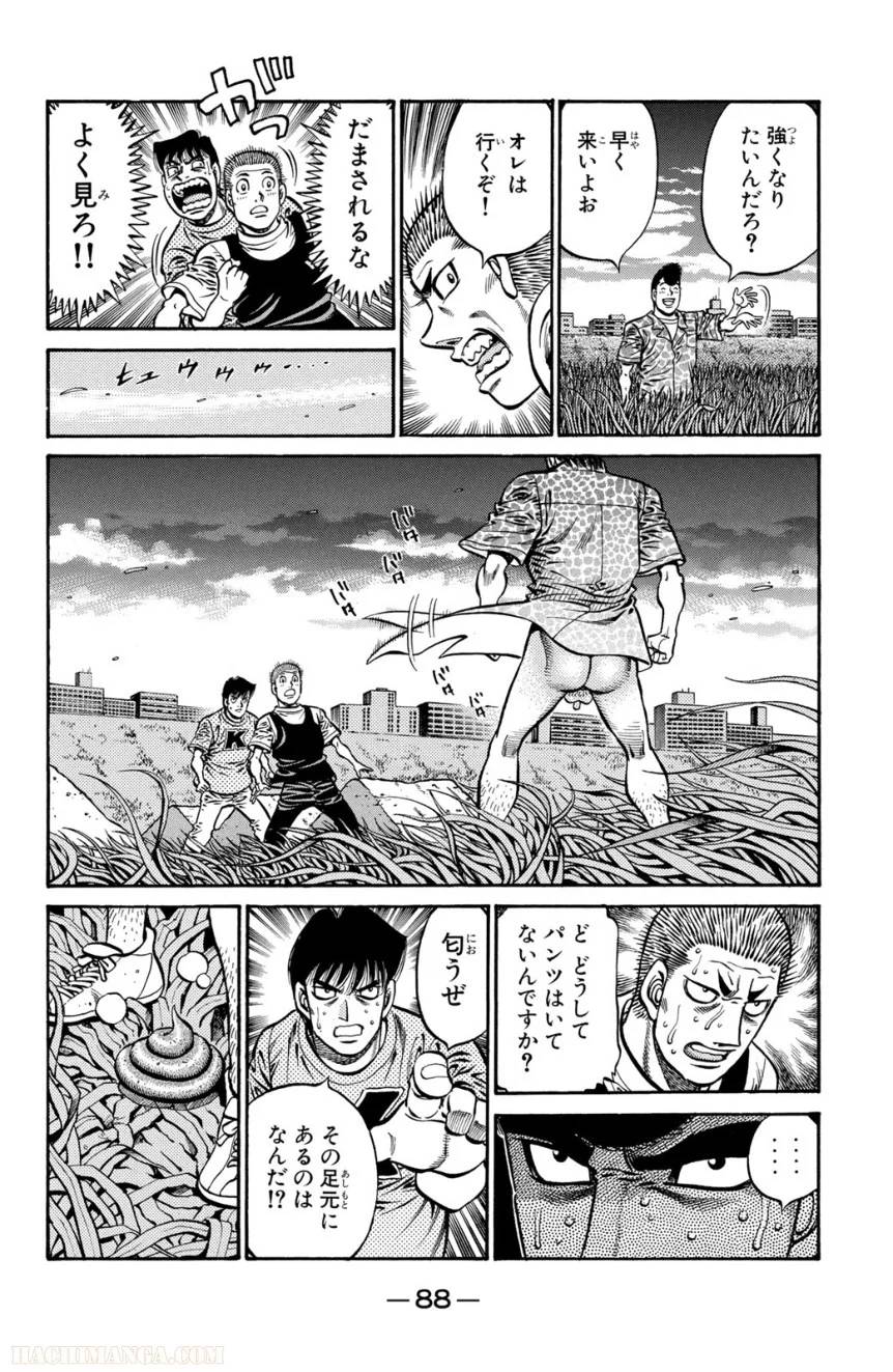 Page 88