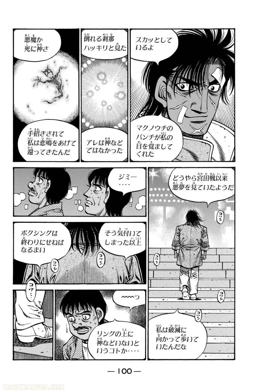 Page 100
