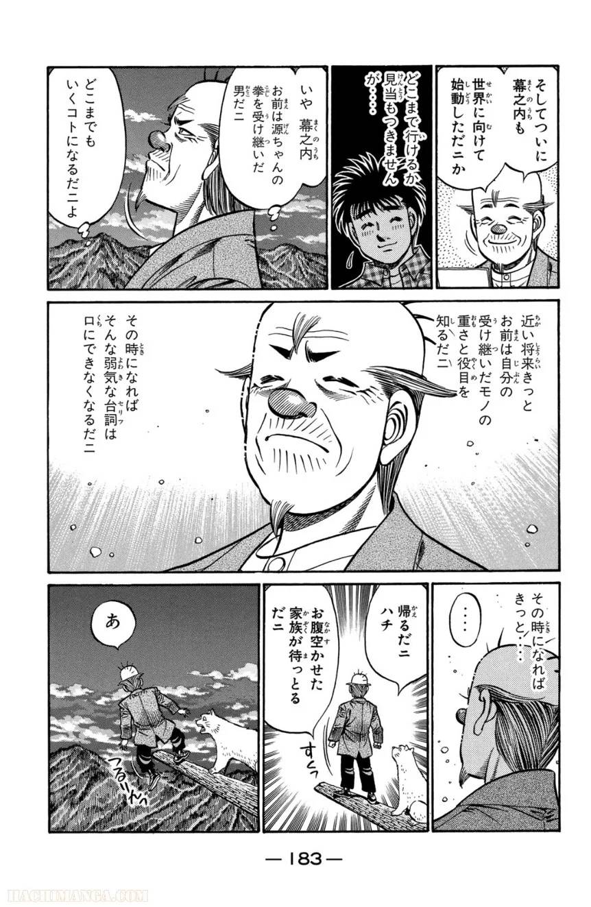 Page 183