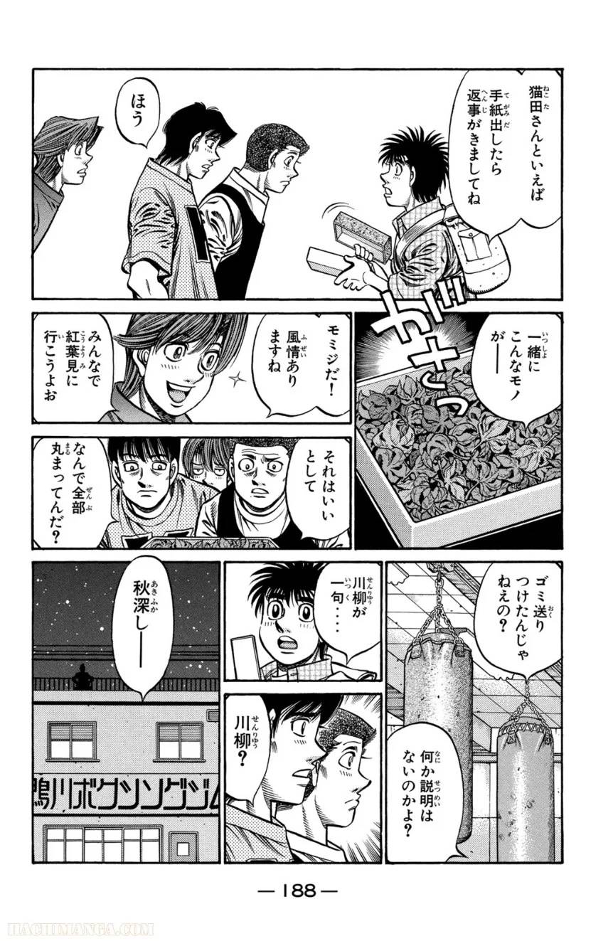 Page 188
