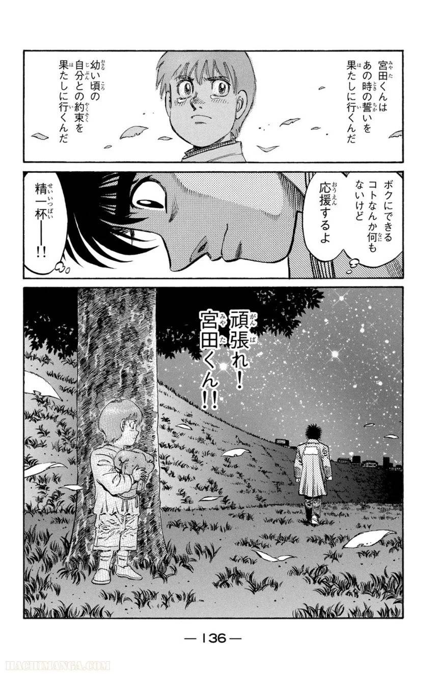 Page 136