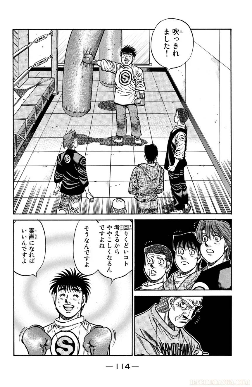 Page 113
