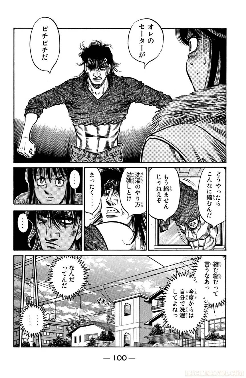 Page 99