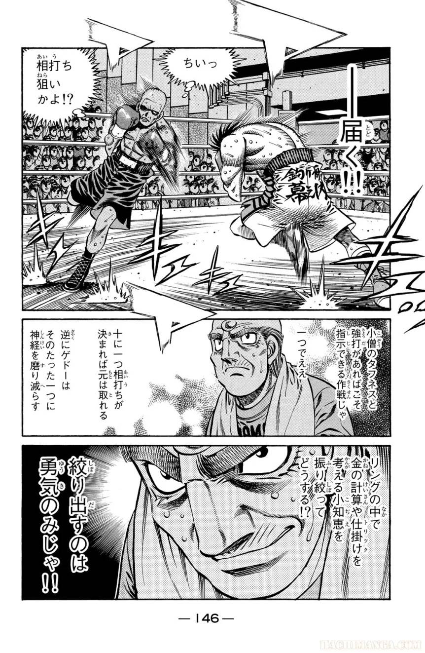 Page 146