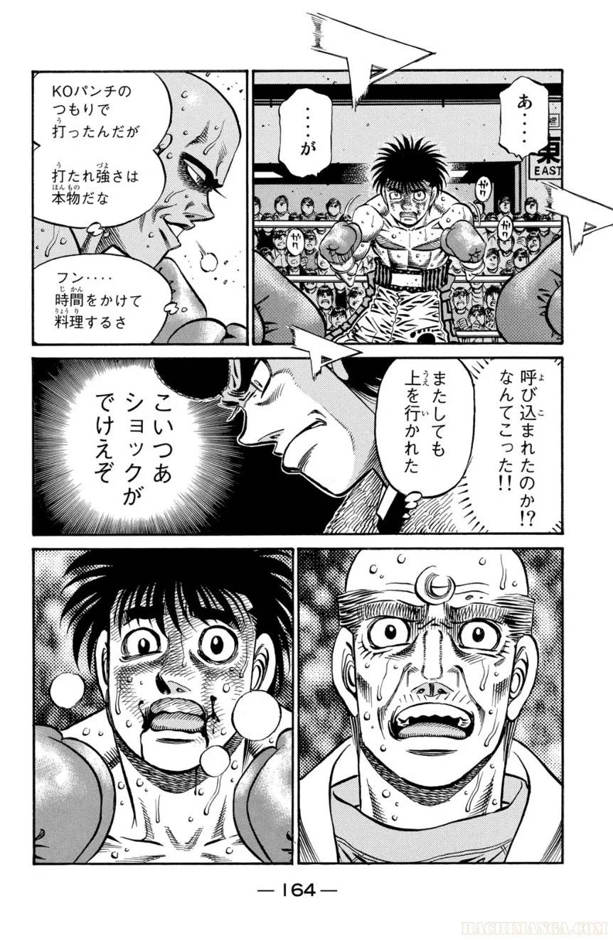 Page 164