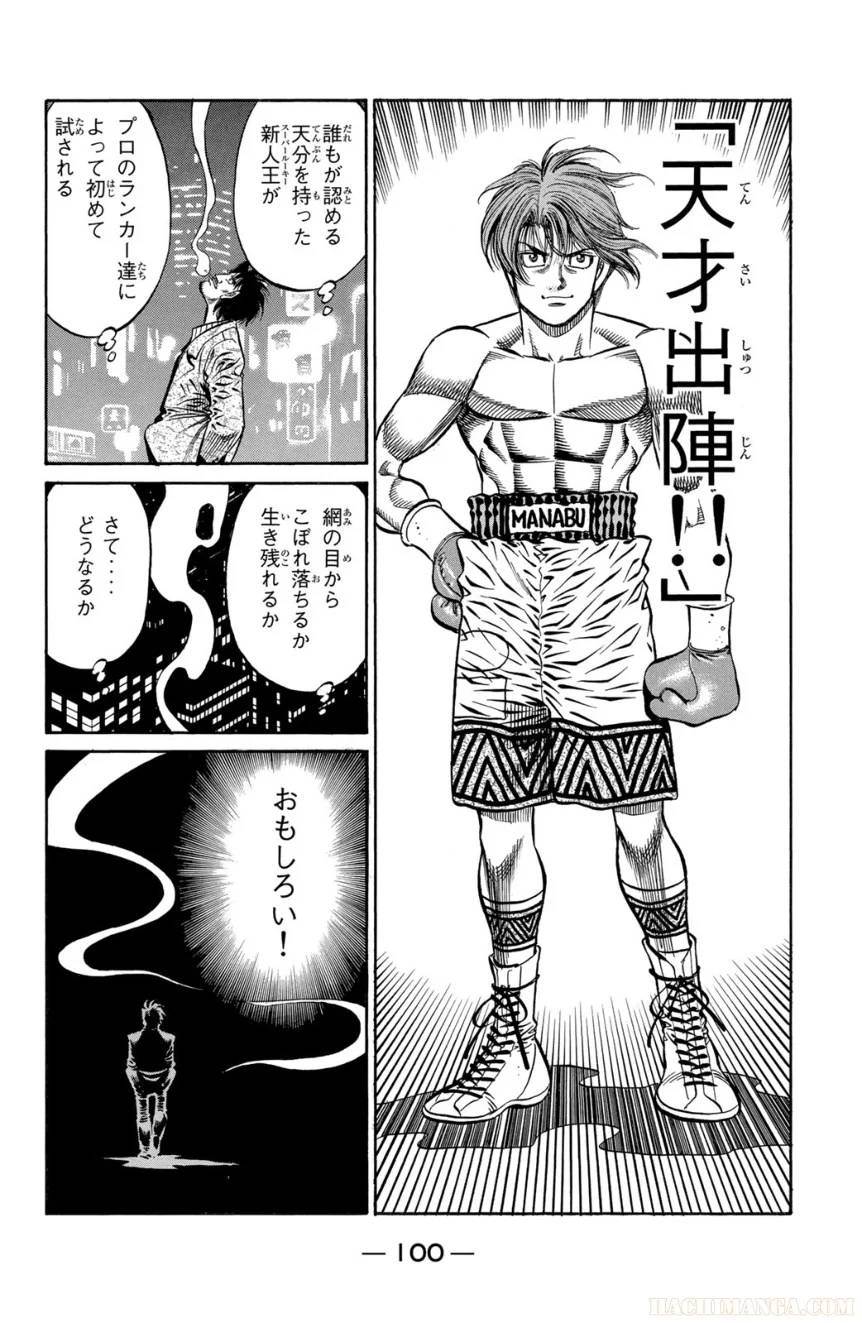Page 100