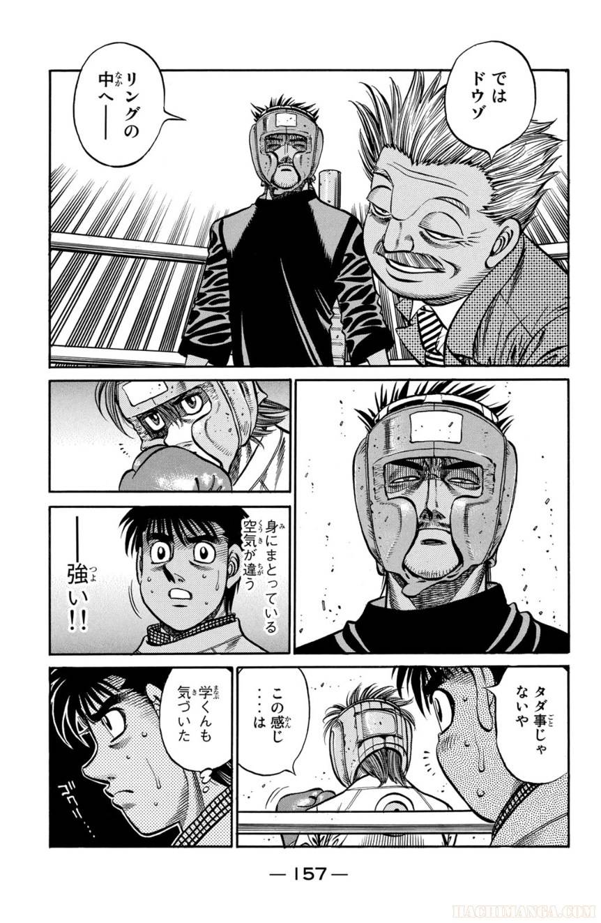 Page 157