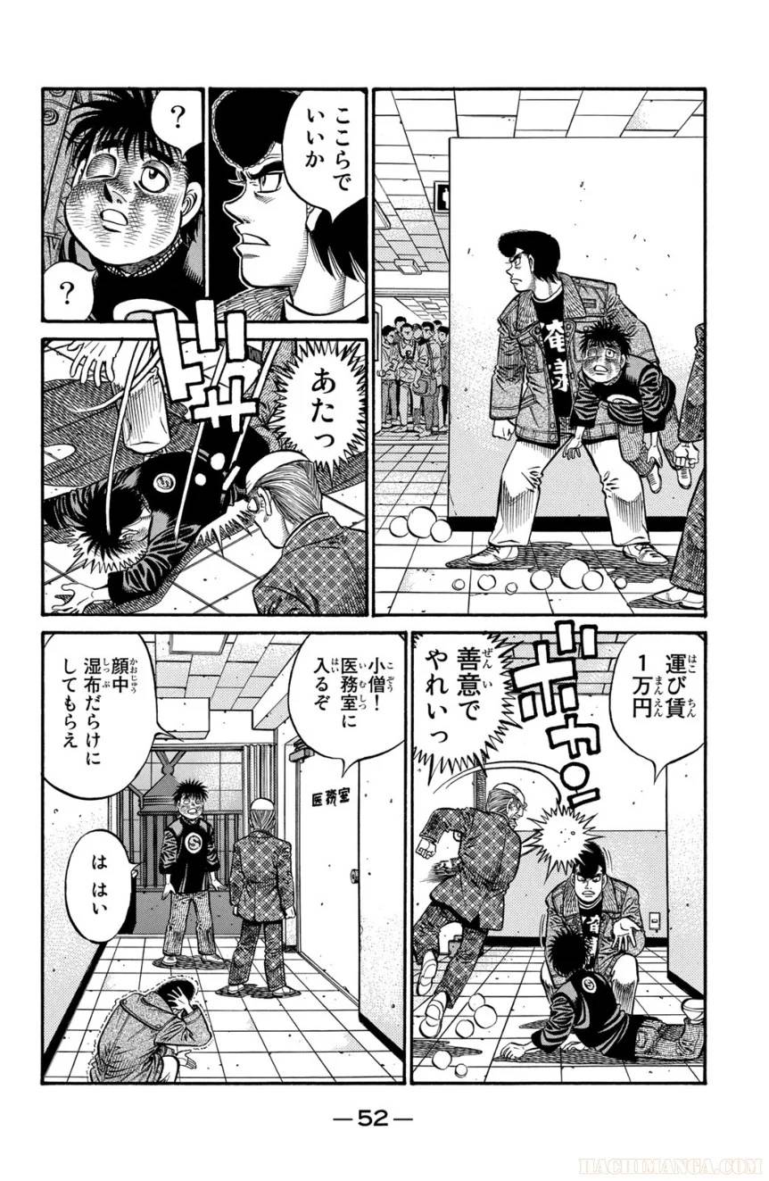 Page 52