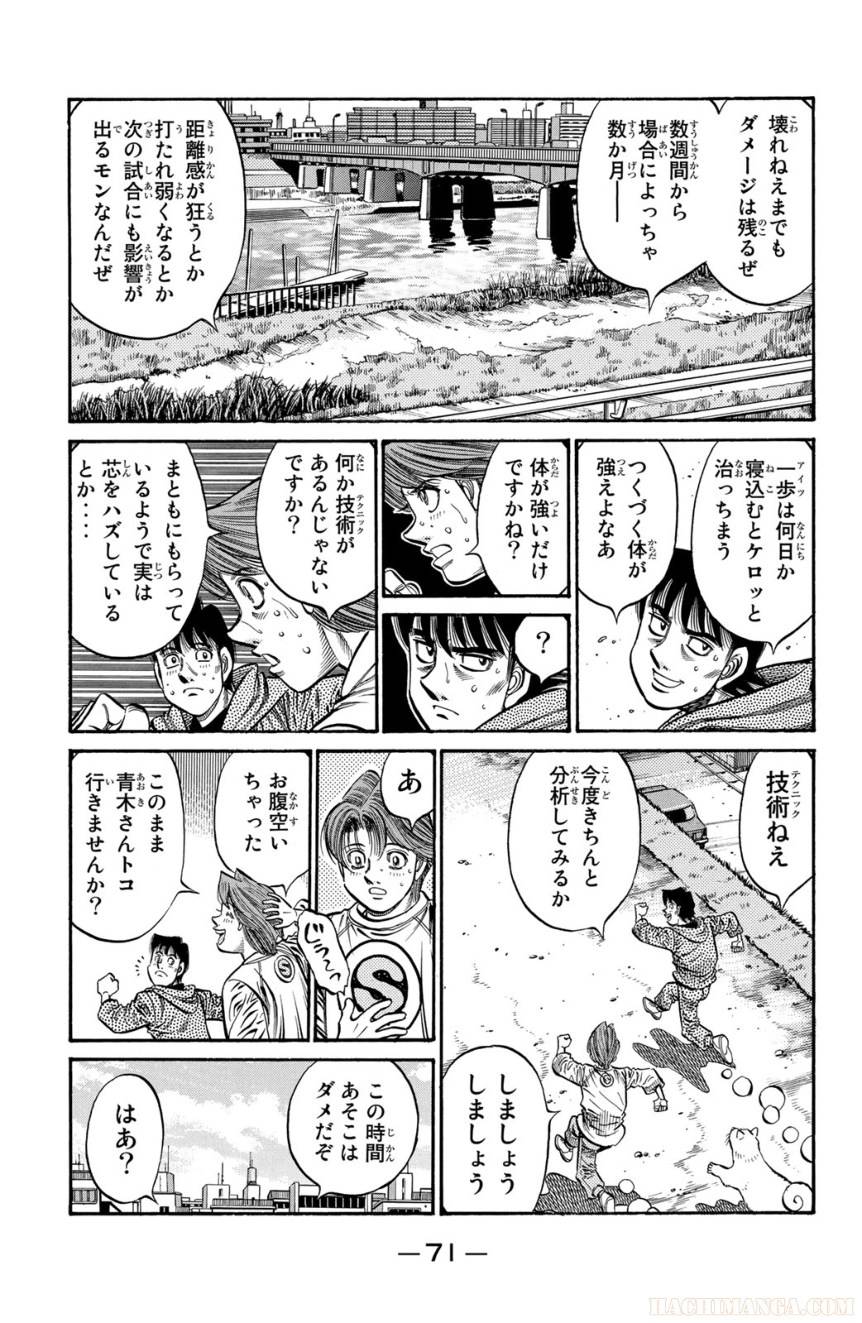 Page 71