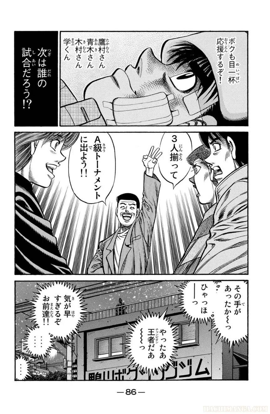 Page 86