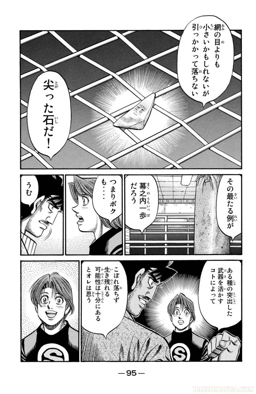 Page 95