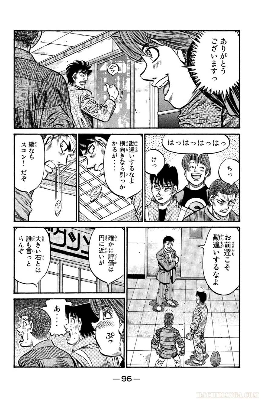 Page 96