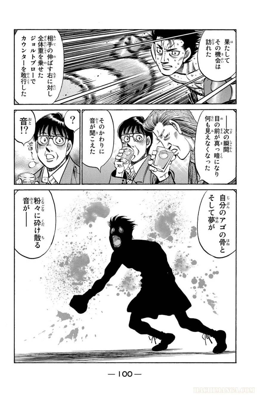 Page 100