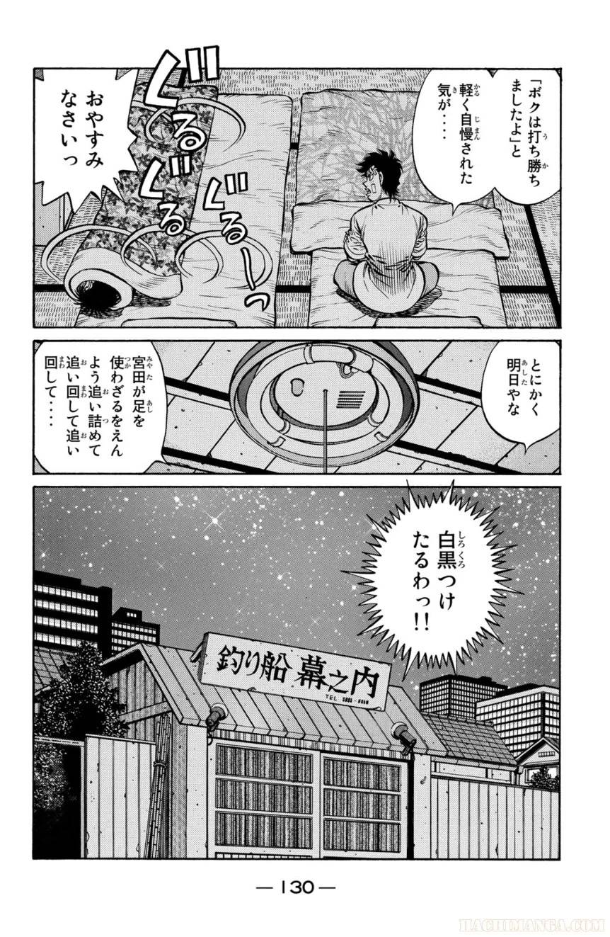 Page 130