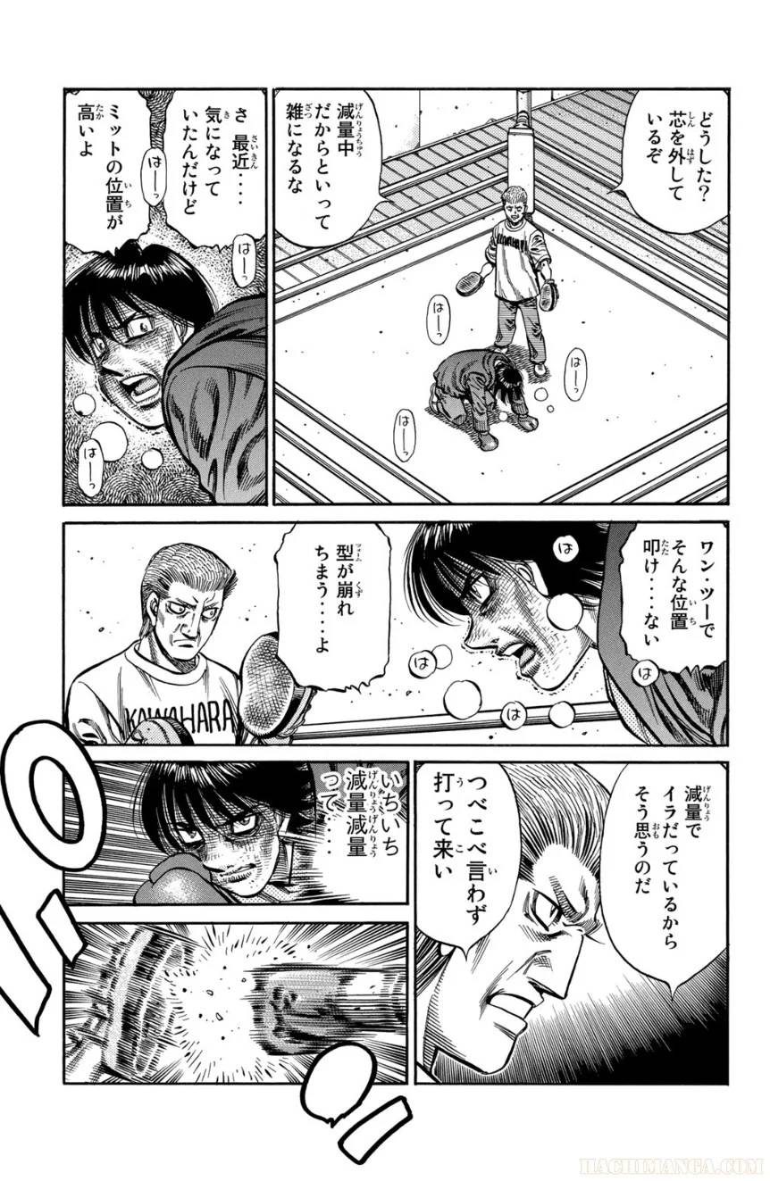 Page 155