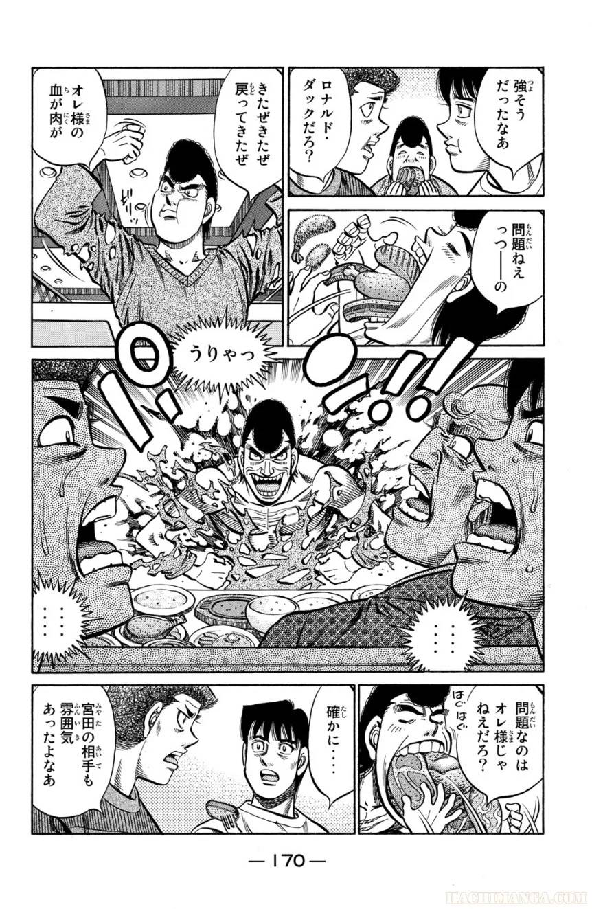 Page 170