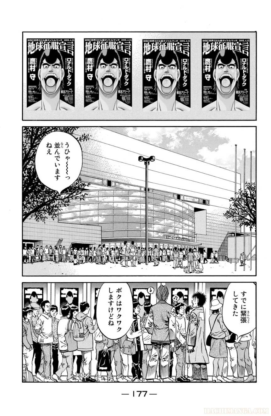 Page 177