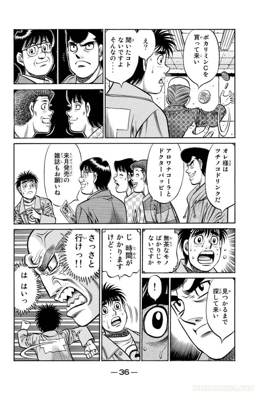 Page 36