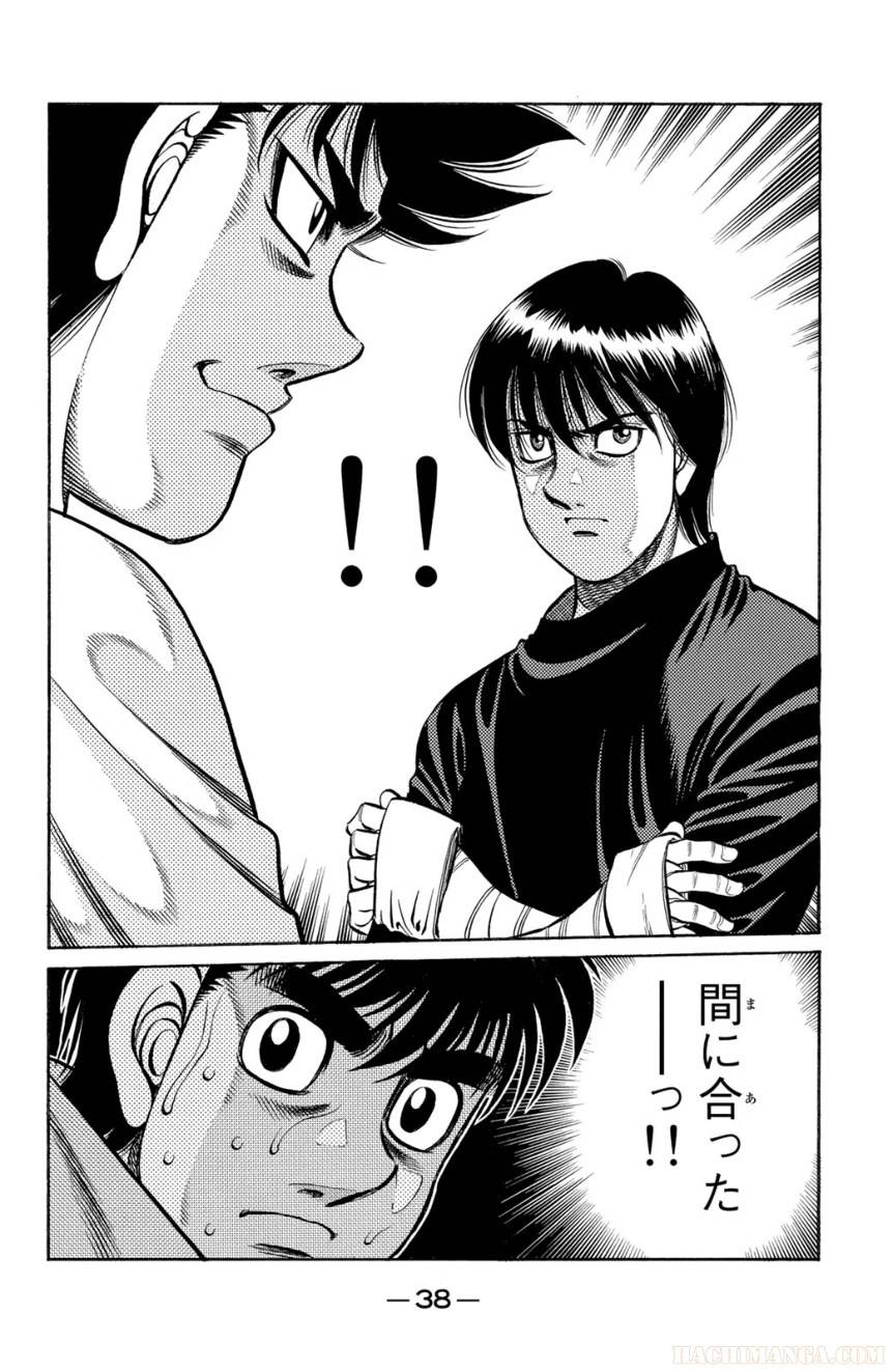 Page 38
