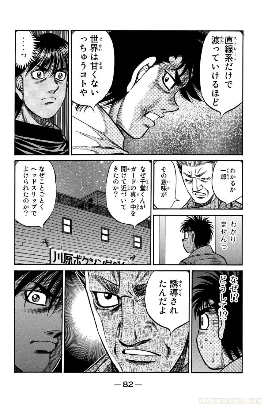 Page 82
