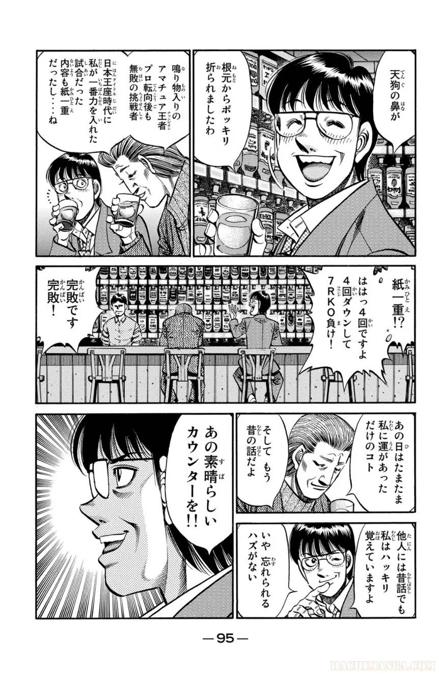 Page 95