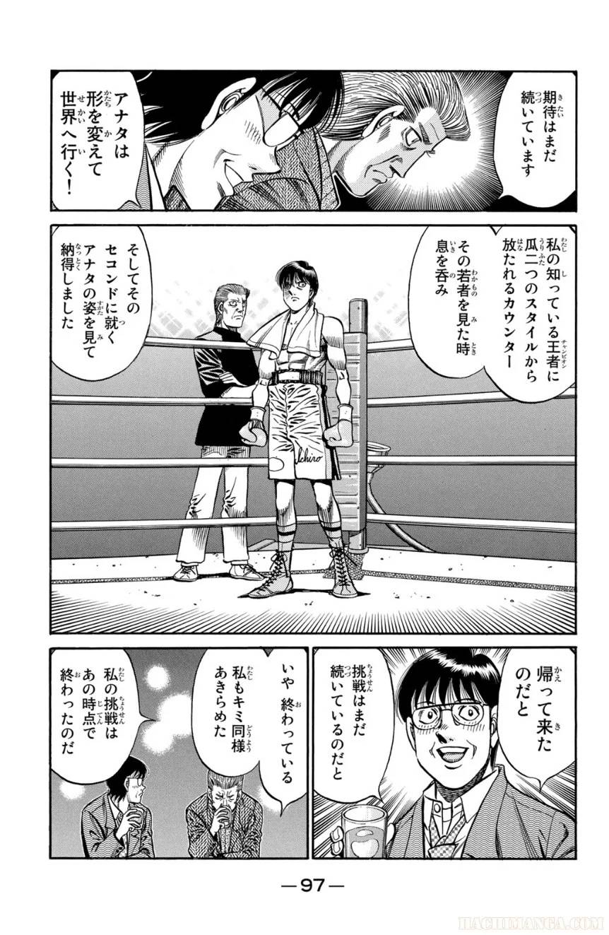 Page 97