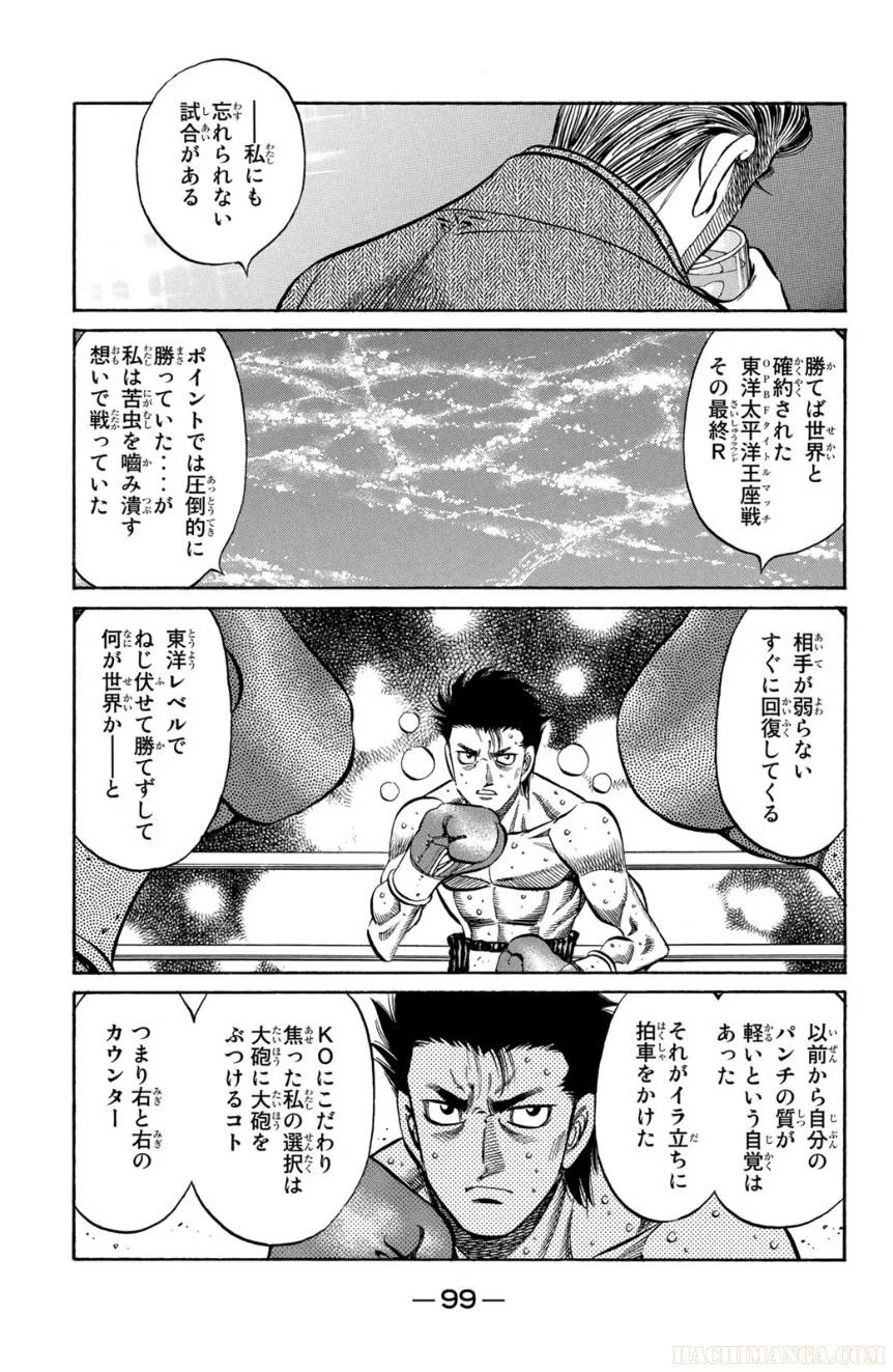 Page 99