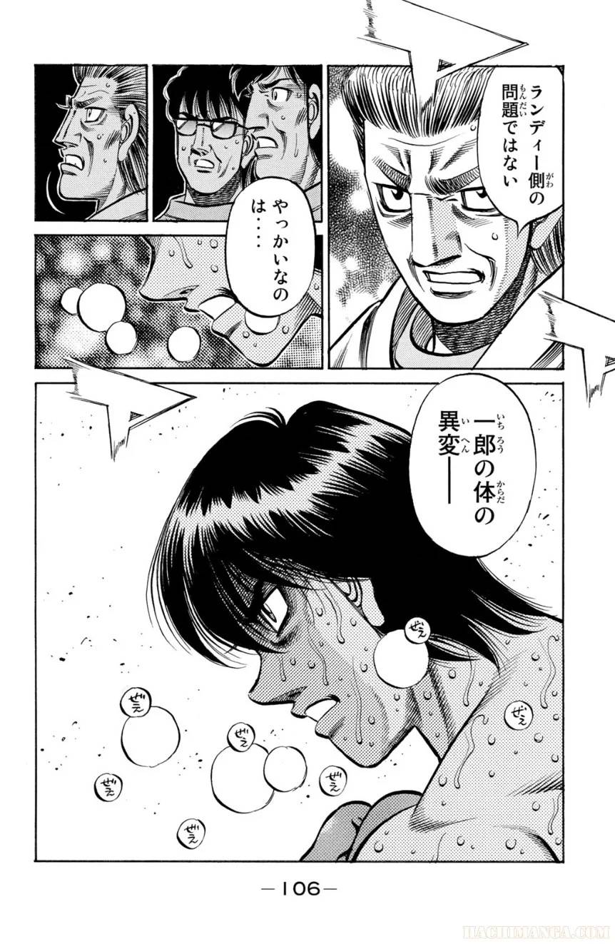 Page 106