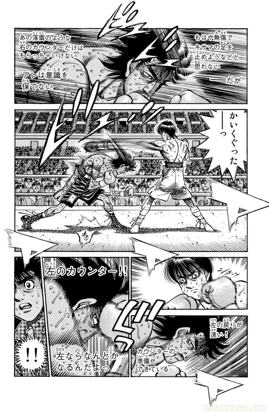 Page 146