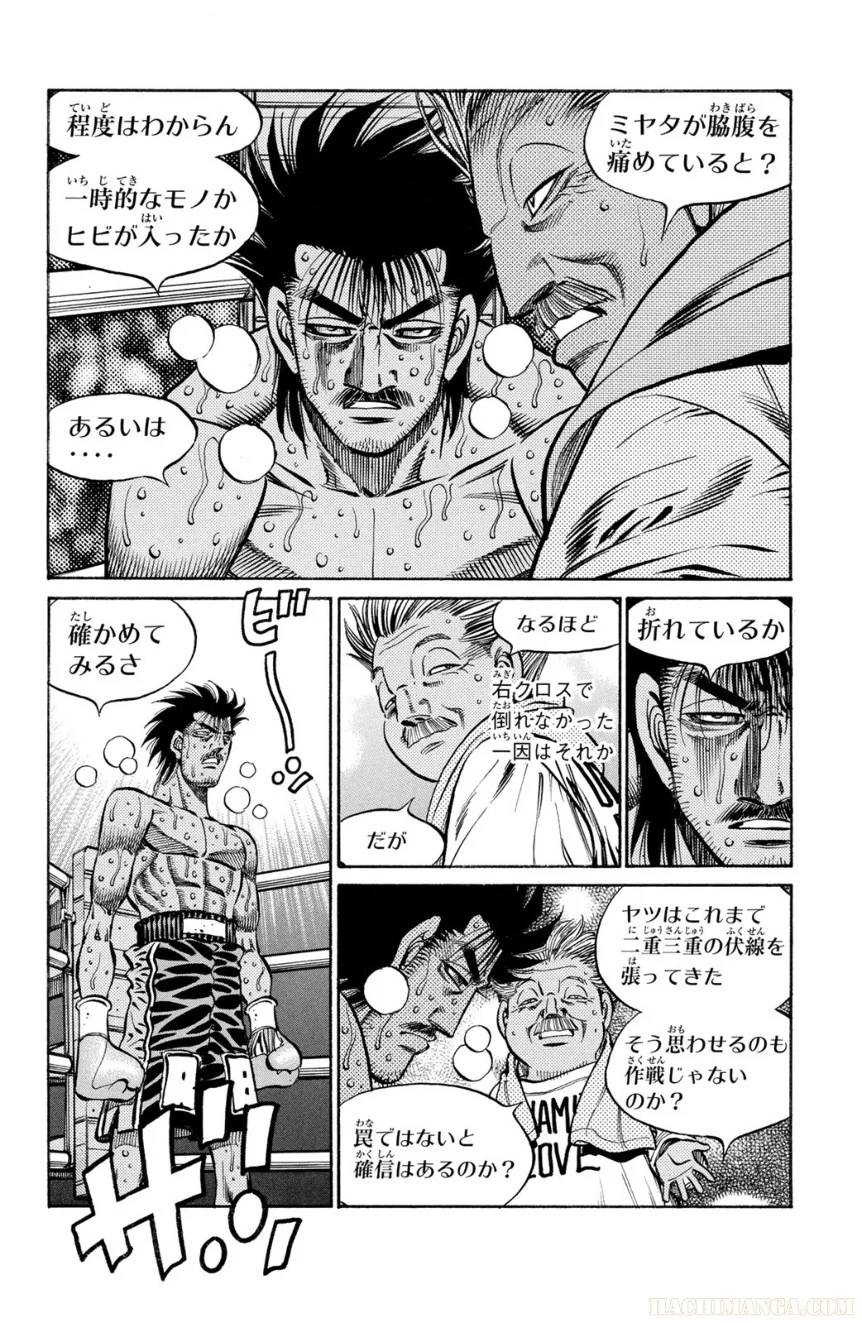 Page 162