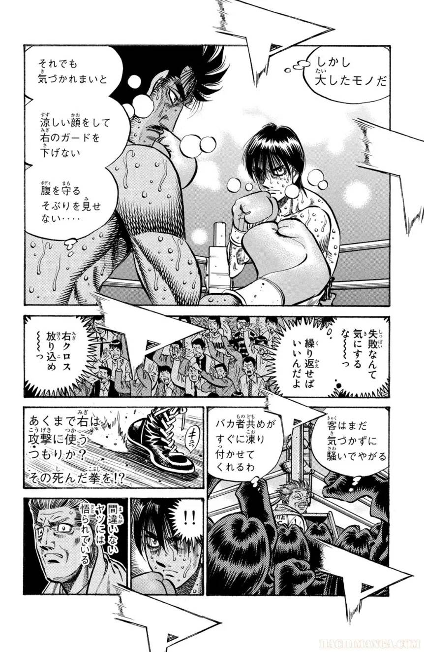 Page 170