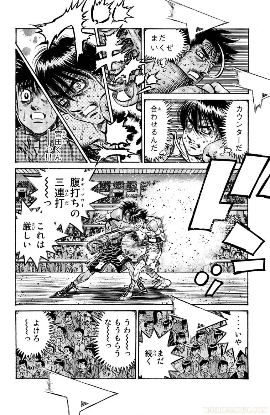 Page 174