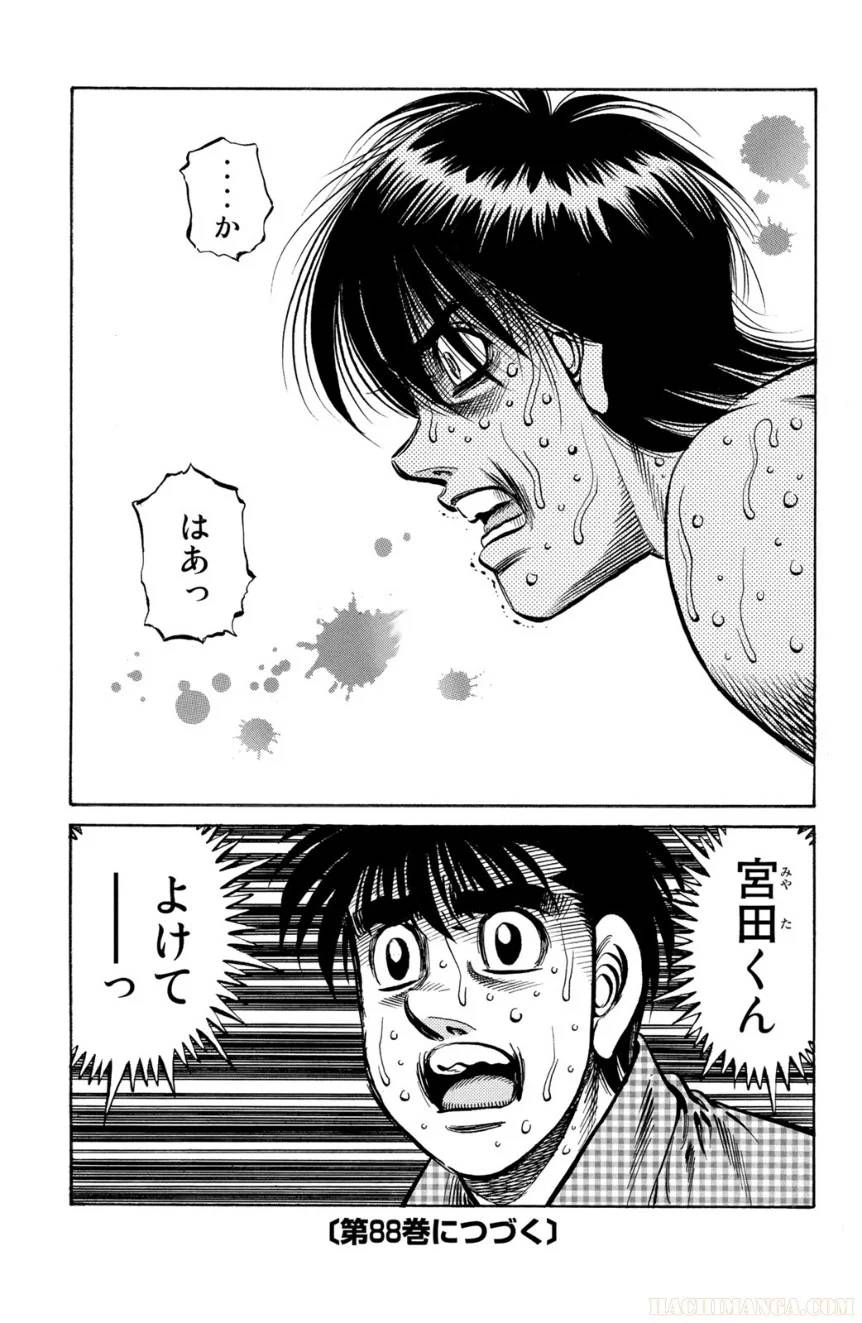 Page 175